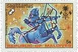 Sagittarius Maldives Stamp