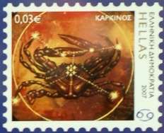 Cancer Greek Stamp