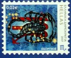Scorpio Greek Stamp